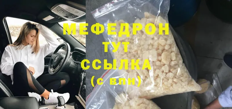 Сколько стоит Десногорск Марихуана  Cocaine  omg зеркало  МЕФ  Alpha-PVP  Бутират 